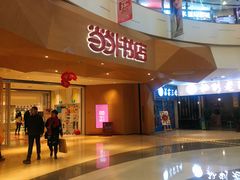 门面-每味每客·重庆麻辣烫(国泰店)