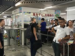 -长沙火车站(地铁站)