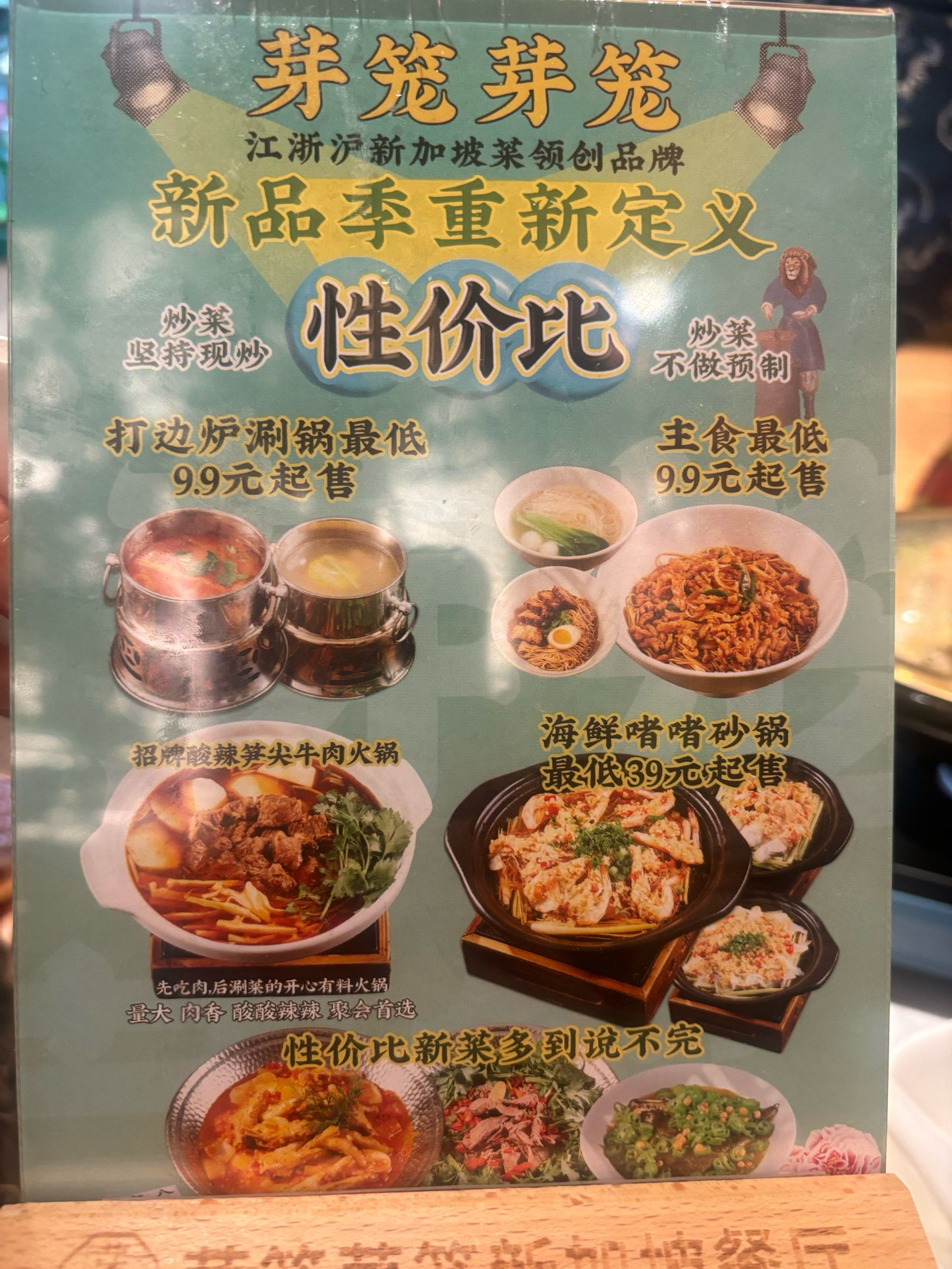 新加坡芽笼海南鸡饭