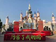 -济南方特东方神画