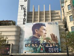 -大光明电影院(南京西路店)