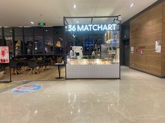 门面-36抹茶·千层与鲜果茶(欢乐海岸店)