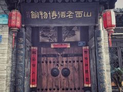 -大同古城-太平楼