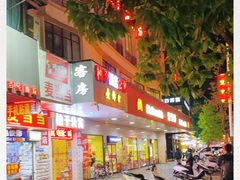 -麦当劳(开平潭江店)