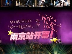 -梦之蓝青奥体育公园体育馆