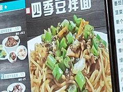 -老家肉饼(天通苑店)