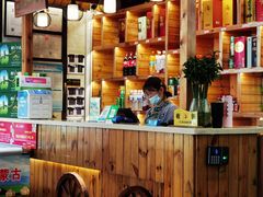 -313羊庄·羊肉火锅烧烤(李村店)