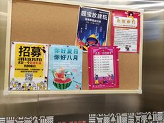 -WEPARK 芳草寓