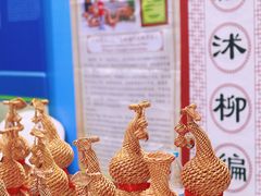 -中国农业博物馆