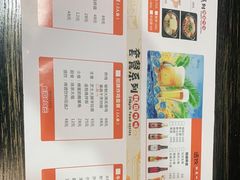 部队锅套餐-the frypan韩国炸鸡啤酒(五路居店)