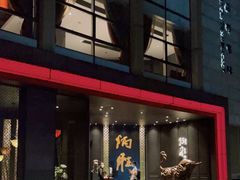 -炳胜品味(珠江新城店)