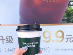 -多乐之日(田林东路店)