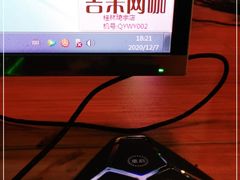 -吉米网咖(琦宇店)