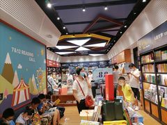 -西西弗书店·矢量咖啡(新光天地店)