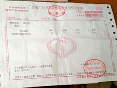 -华润万家(荔湾店)