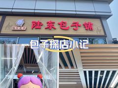 -国际港务区(地铁站)