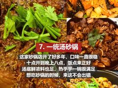 -幸福门