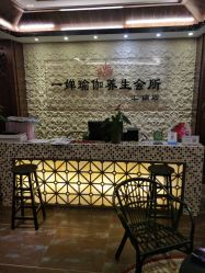 -嘉悦瑜伽会所