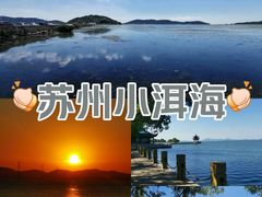 -东山风景区(洞庭东山)