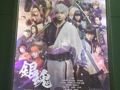 -幸福蓝海院线影城(世茂滨江店)