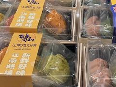 -百年同和·江南点心院(山塘街店)