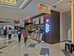 -君之狮子山·轻糖烘焙(松江印象城店)