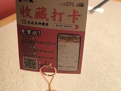 -饕林餐厅(春熙路店)
