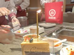 -海底捞火锅(华南摩尔店)