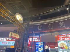 -彭耕记猪油炒小菜(吉联mall店)