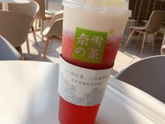 -奈雪的茶(金地广场店)