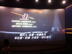 博纳国际影城-博纳国际影城(凯德广场店)