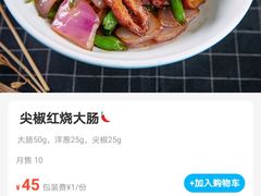 -柒园·三十年创意杭帮菜(龙湖滨江天街店)