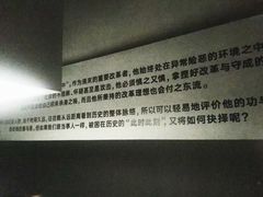 -张之洞与武汉博物馆