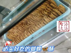 -上海哈尔滨食品厂(淮海中路店)
