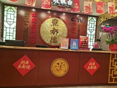 -点都德(千灯湖环宇城店)