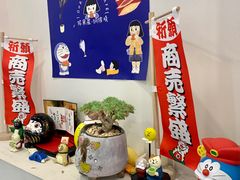 -铭果屋·铜锣烧专卖店(南京创始店)