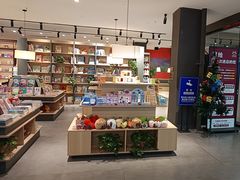 -魔方城市书房(中街益田店)