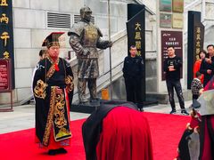 -西安汉城湖景区