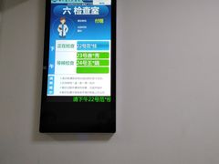 -四川省人民医院(本部)