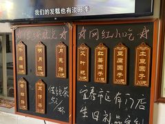 -温汤发糕(温汤店)