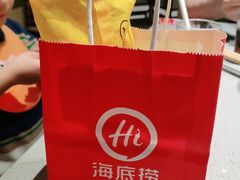 -海底捞火锅(让胡路万达店)
