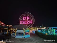 -三亚海昌梦幻海洋不夜城