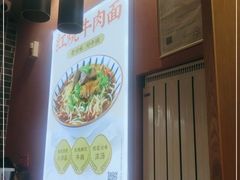 -如意馄饨(中医一附院店)
