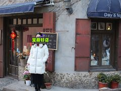-不舍昼夜咖啡馆
