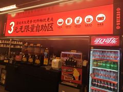 -师烤·豆花烤鱼(深圳坂田天虹店)