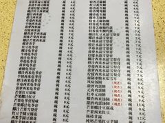 -喜盈门保健甜品店