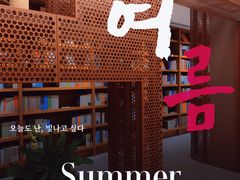 -二酉书店TOYOU BOOKS