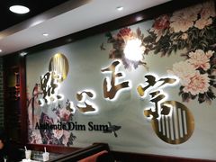 -点都德(德江楼店)