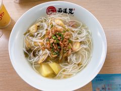 经典海鲜面-面道赞宁海海鲜面(迎凤街店)