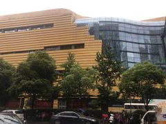 -中国杭州低碳科技馆